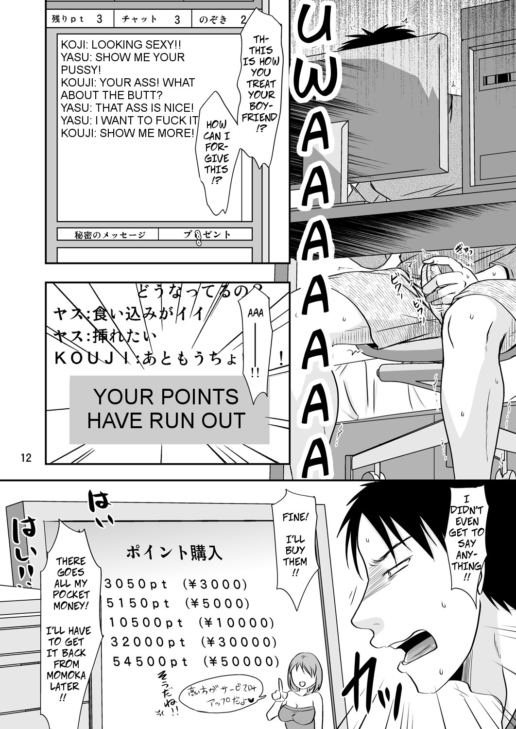 Hentai Manga Comic-My Neighbor's Secret Life of Whoring-Read-11